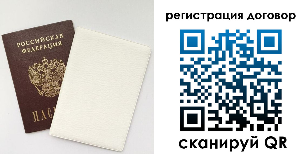 форма 3 в Златоусте