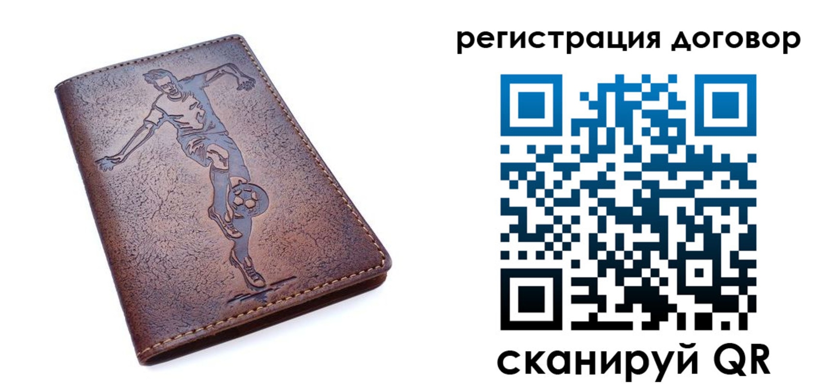 временная регистрация госуслуги в Златоусте
