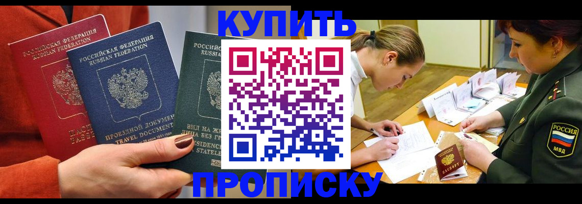форма 3 в Златоусте